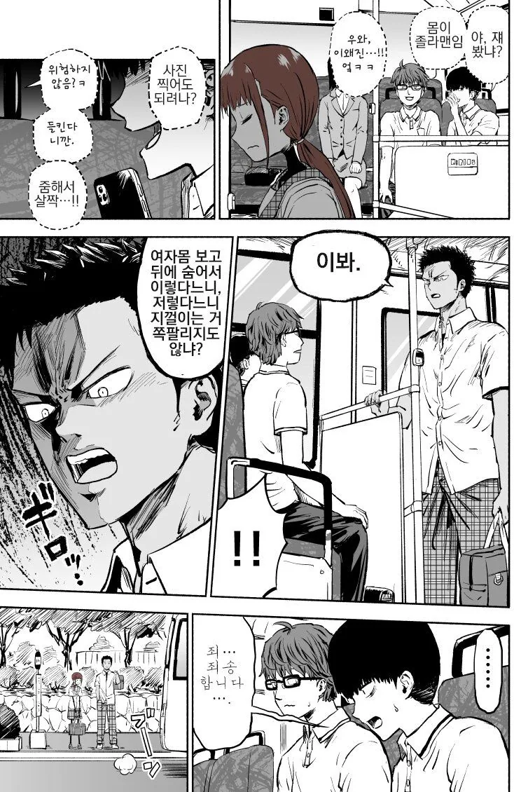 manga_287301_002.webp