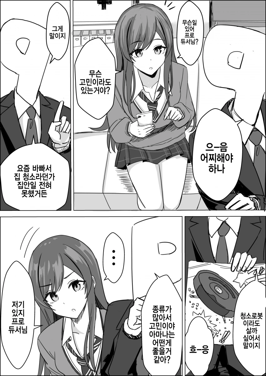 manga_2880084_001.webp