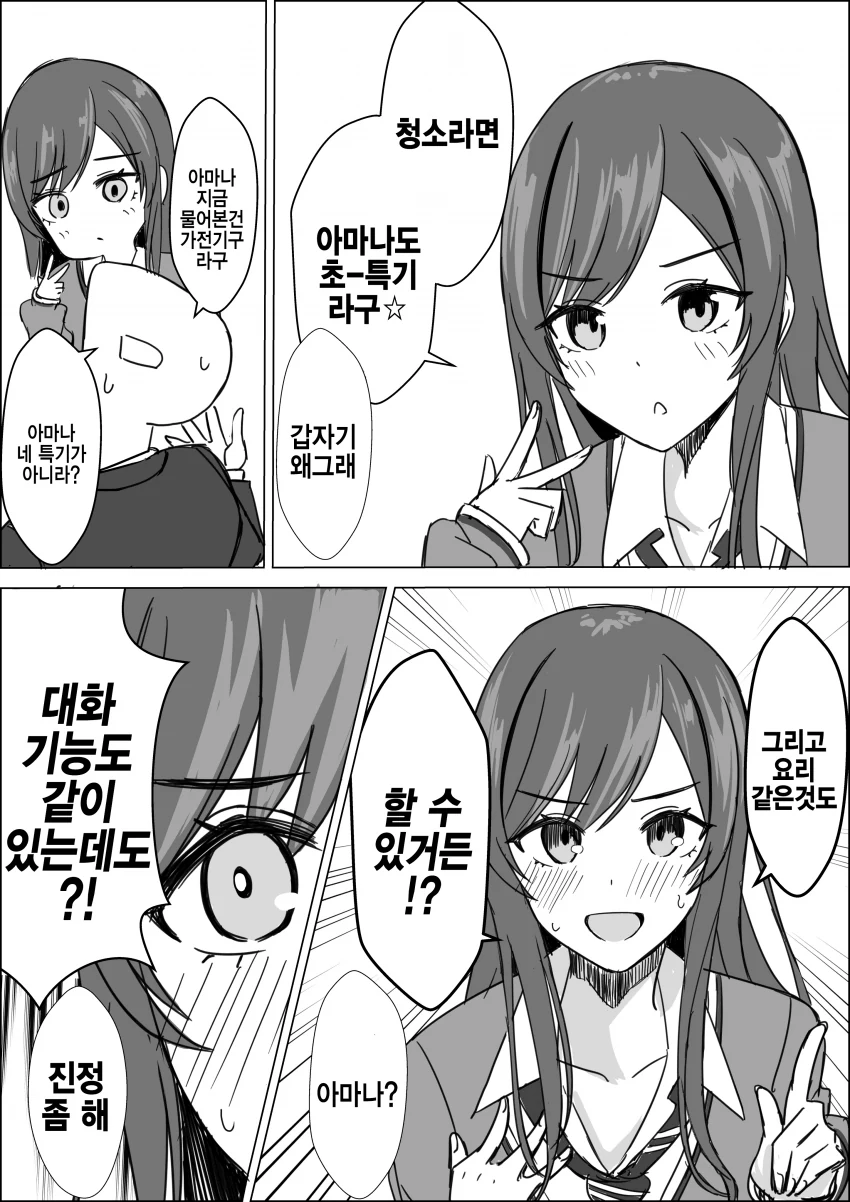 manga_2880084_002.webp