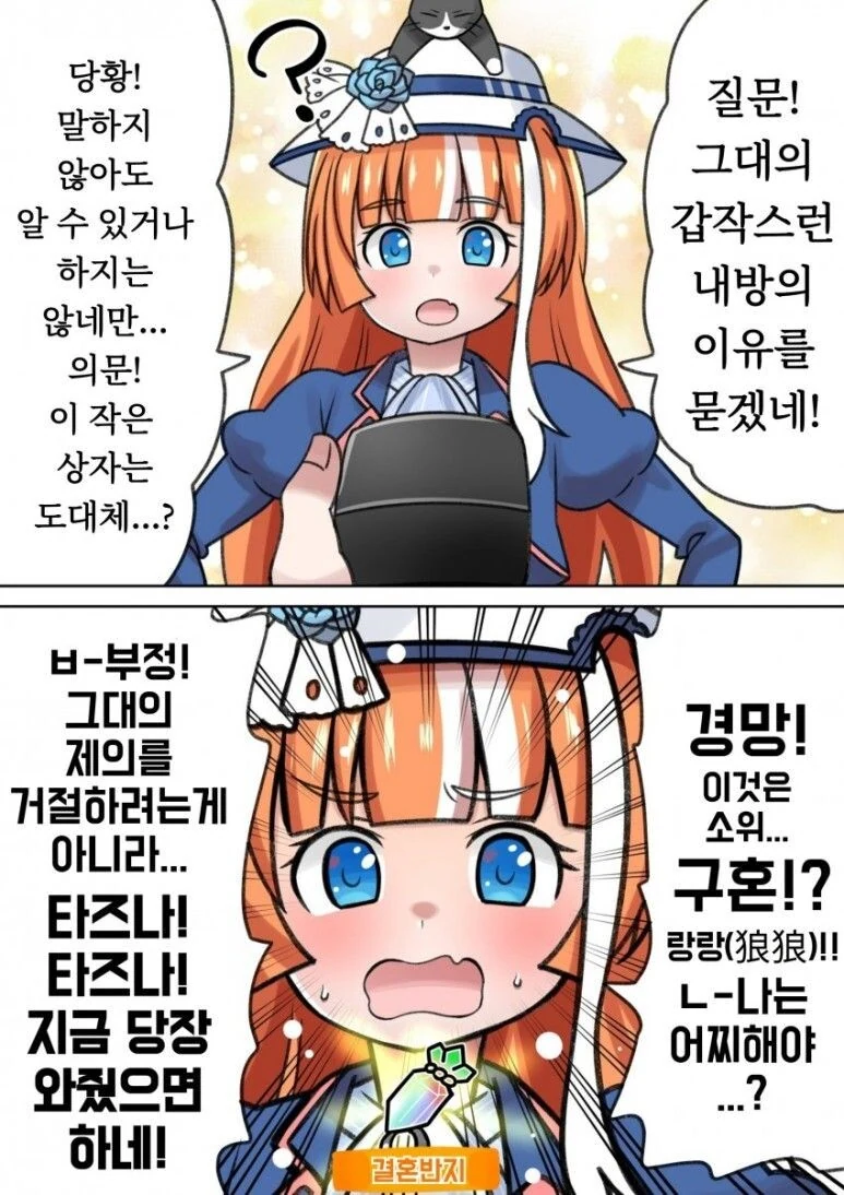manga_2892158_002.webp