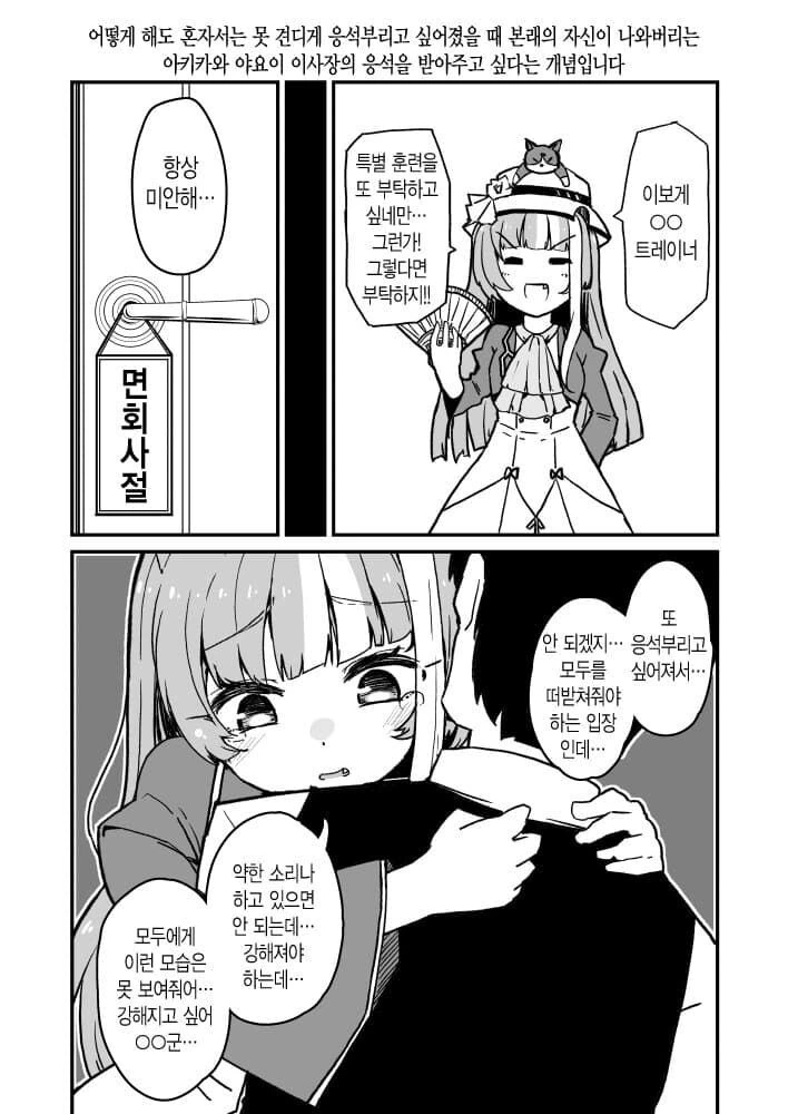 manga_2892158_003.webp