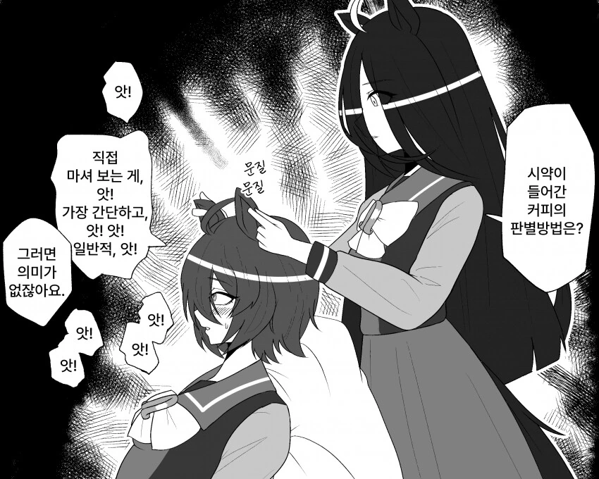 manga_2936691_001.webp