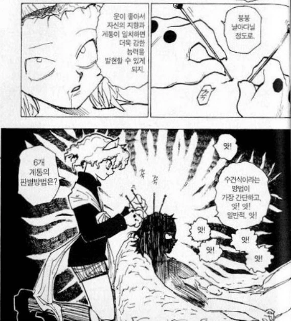 manga_2936691_002.webp