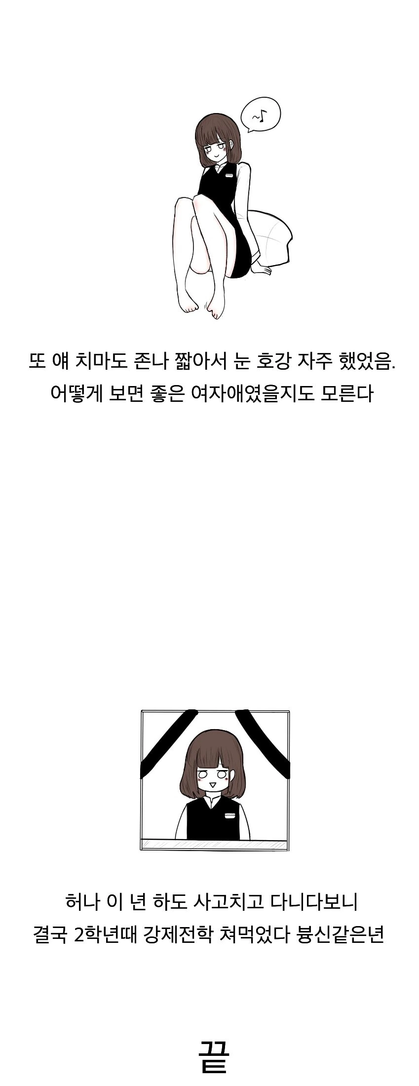 manga_2953898_002.webp