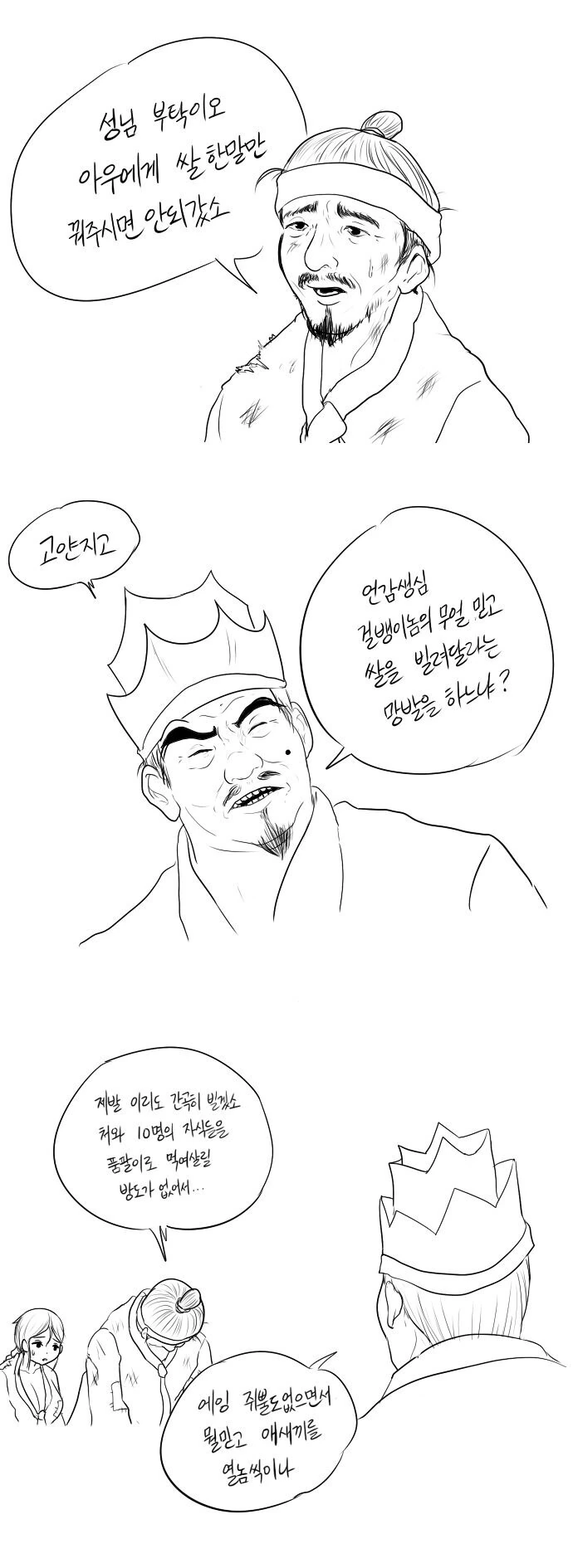 manga_2958067_001.webp
