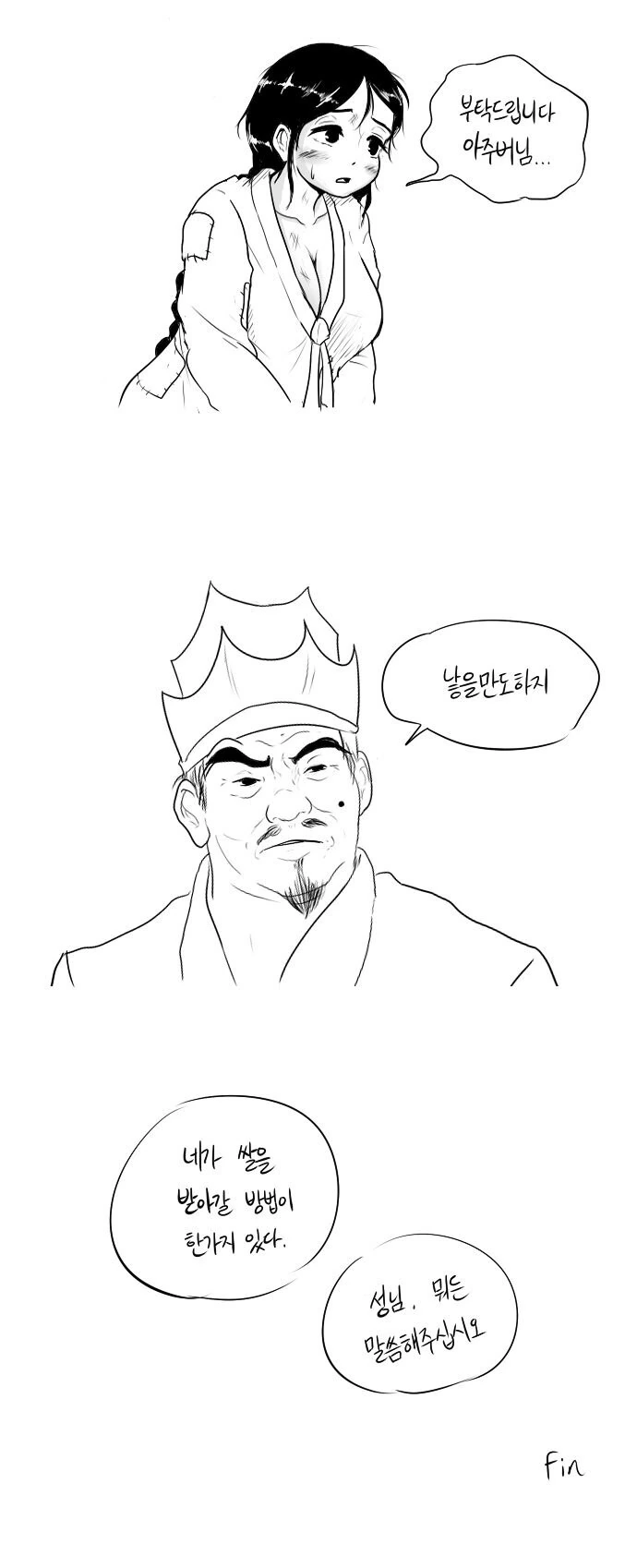 manga_2958067_002.webp