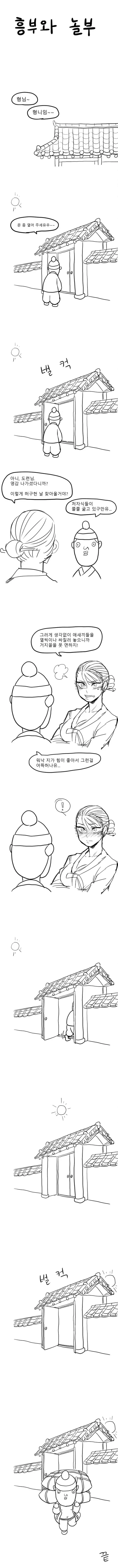manga_2958067_003.webp