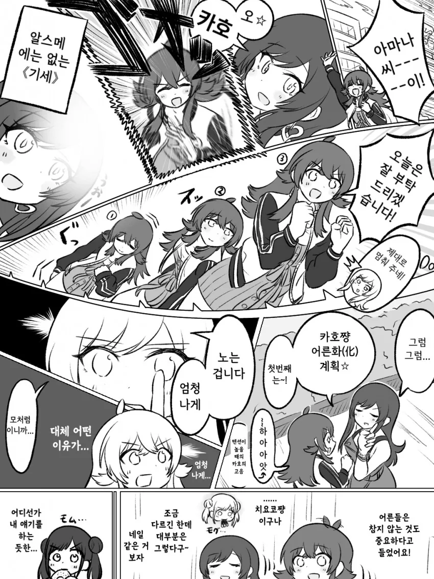 manga_2958254_001.webp