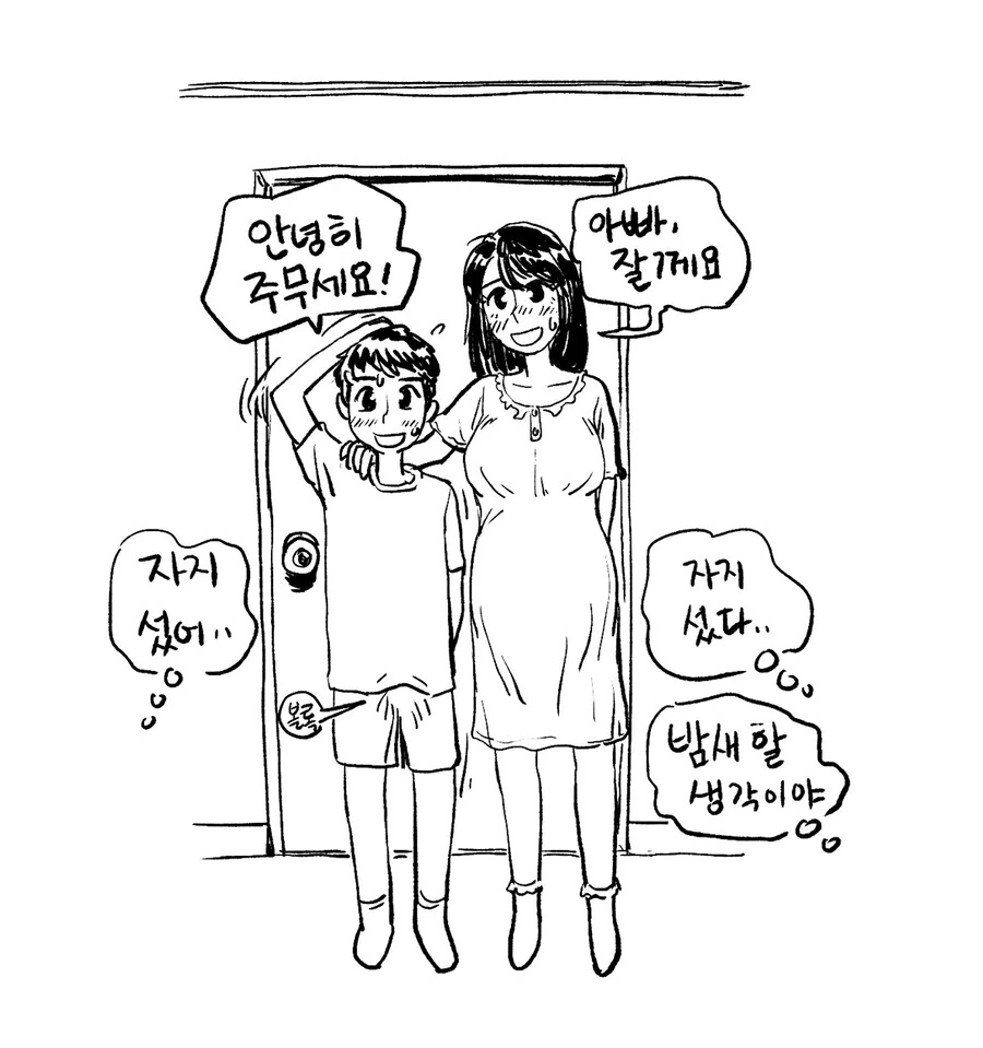 manga_2965657_001.webp