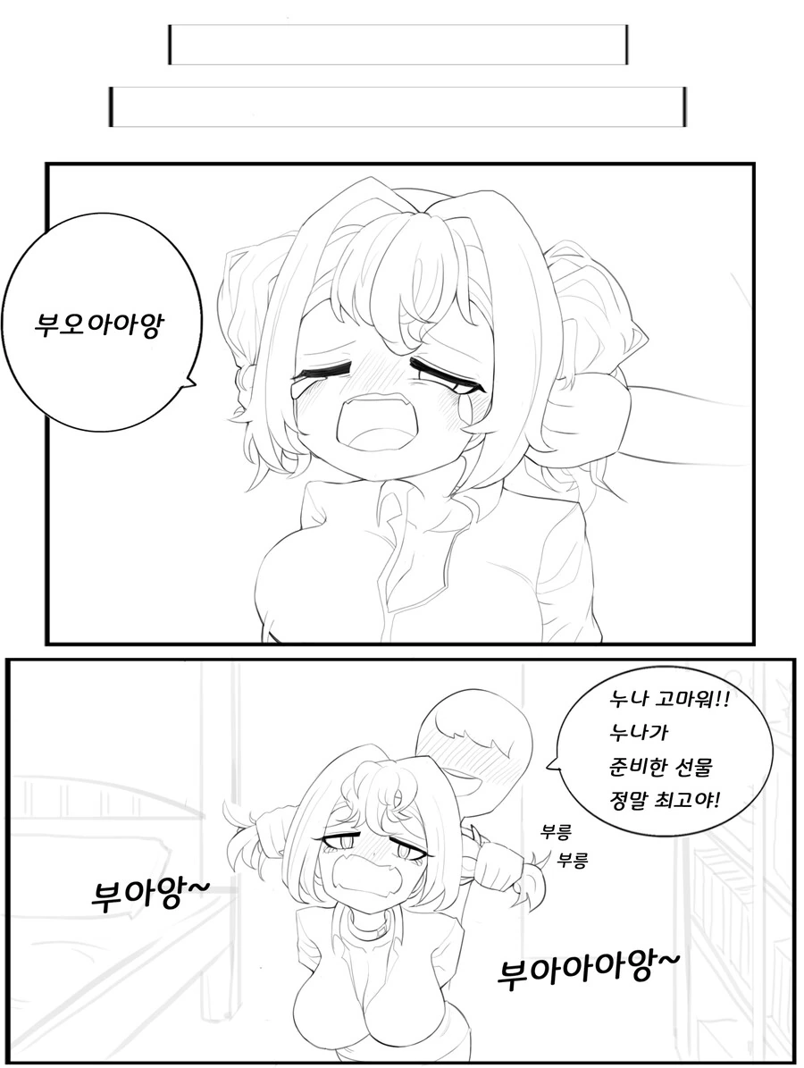 manga_3042658_006.webp