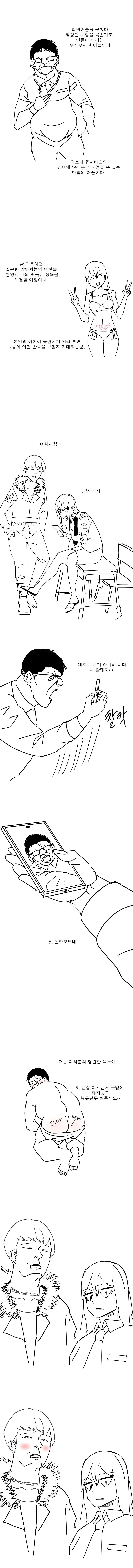 manga_3060163_001.webp