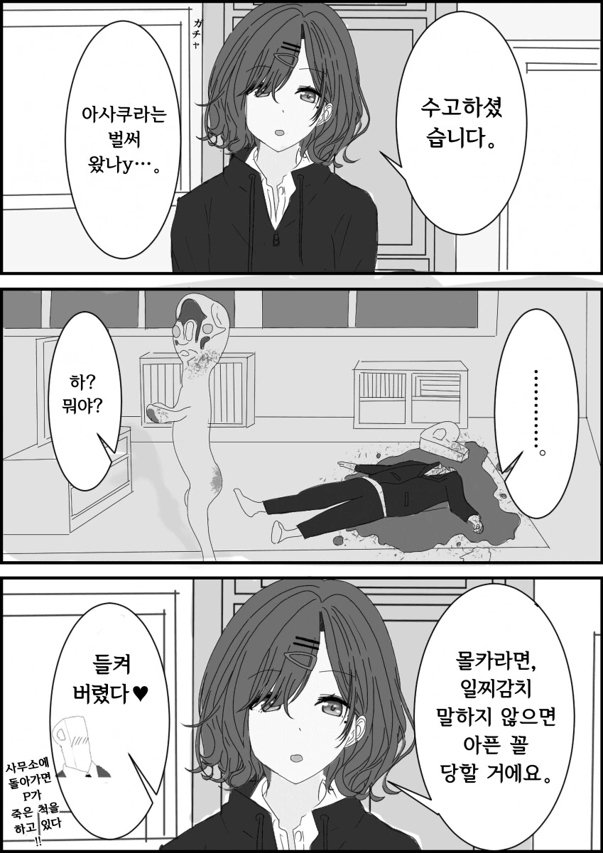 manga_3063437_001.webp