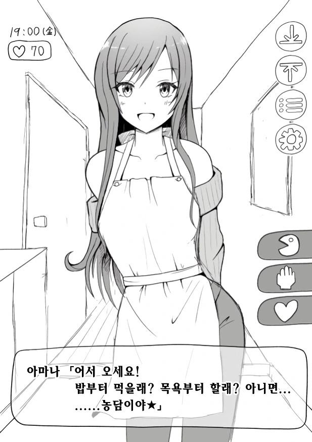 manga_3066743_001.webp