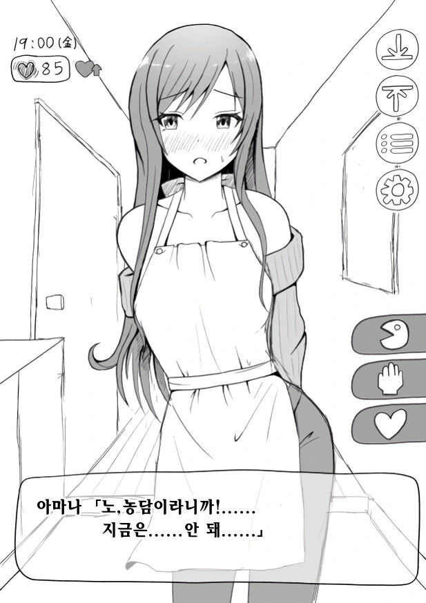 manga_3066743_002.webp