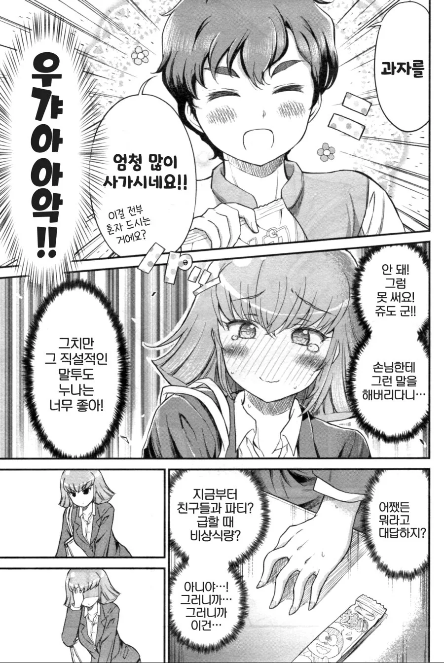 img (6).png