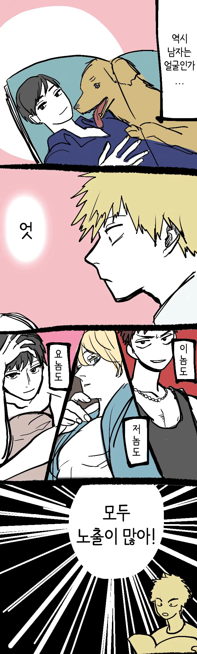 manga_3095587_002.webp
