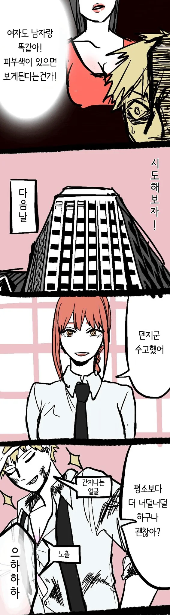 manga_3095587_003.webp