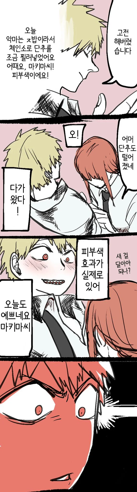 manga_3095587_004.webp