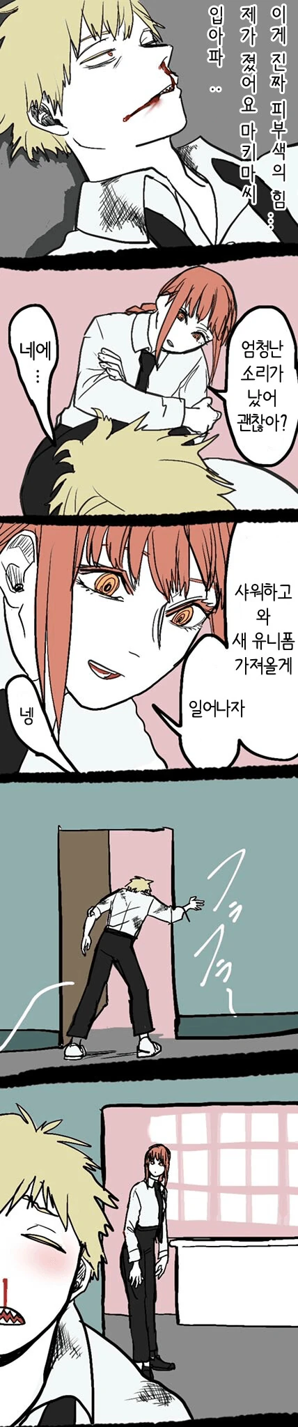 manga_3095587_006.webp