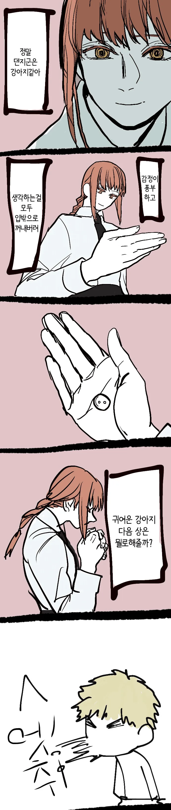 manga_3095587_007.webp