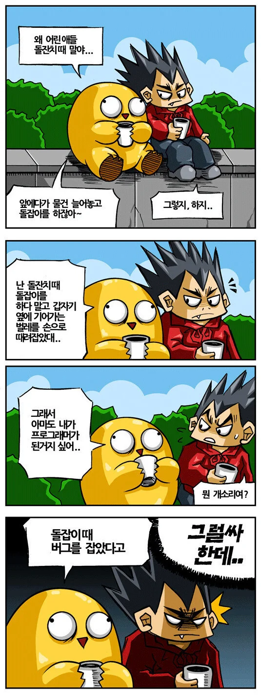 manga_3123555_001.webp