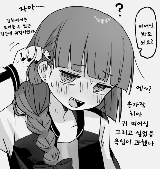 manga_3140193_004.webp