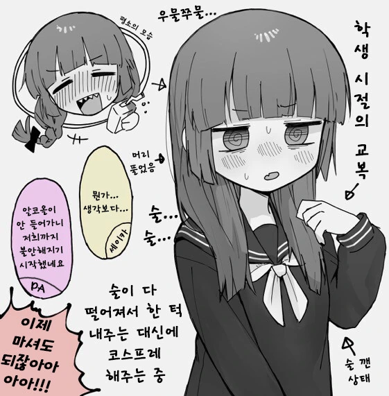 manga_3140193_009.webp