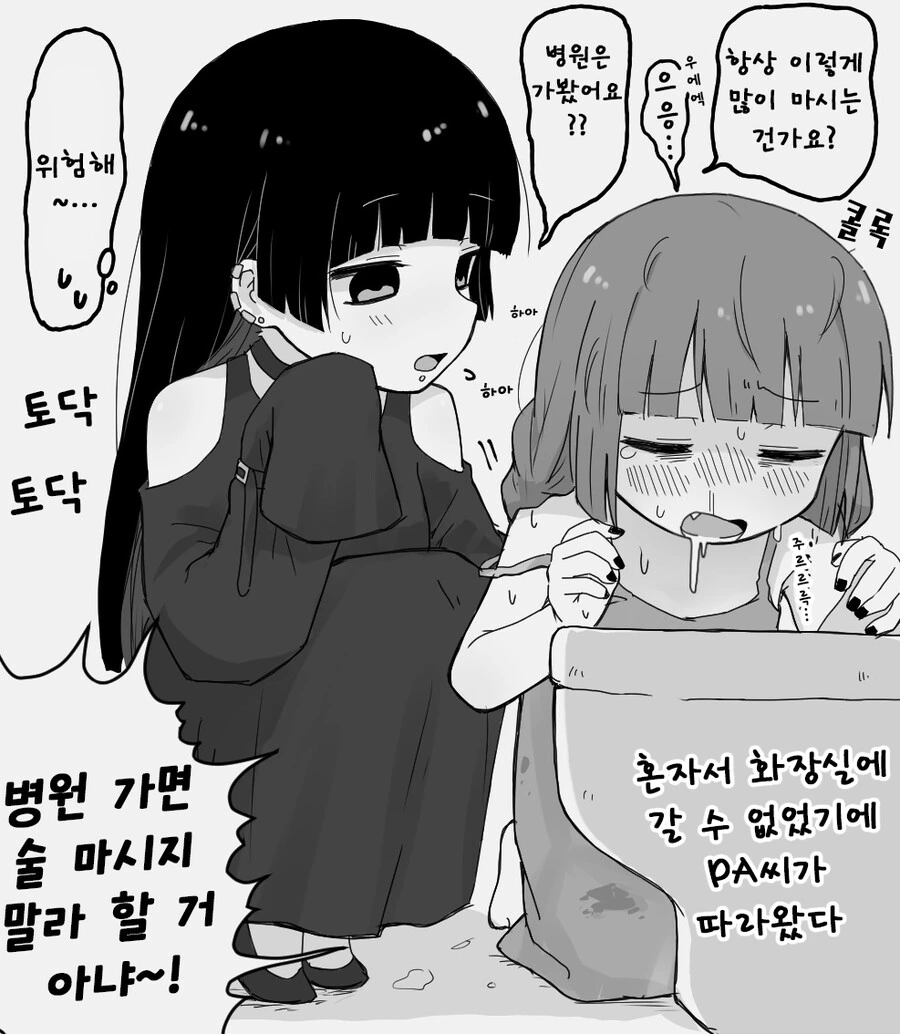 manga_3140193_013.webp