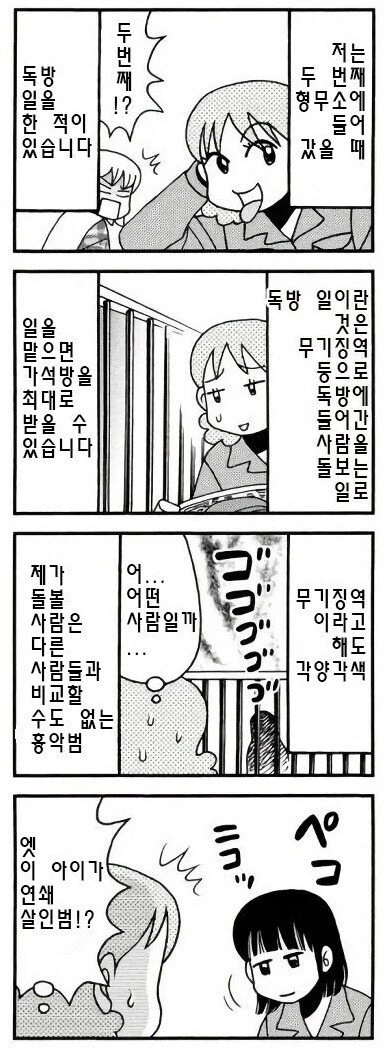 manga_3178885_001.webp