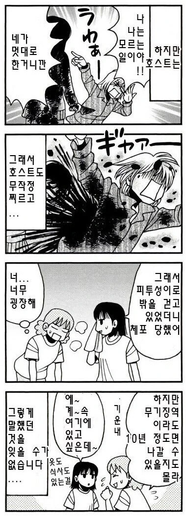 manga_3178885_004.webp