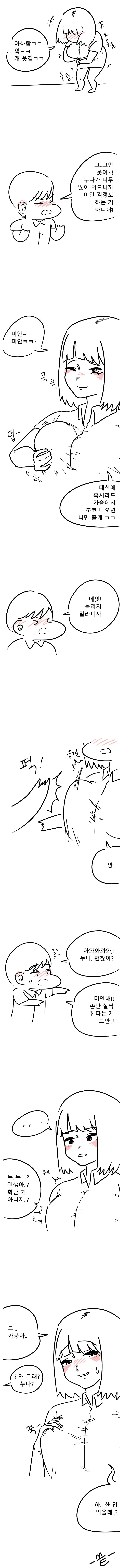 manga_3232884_002.webp