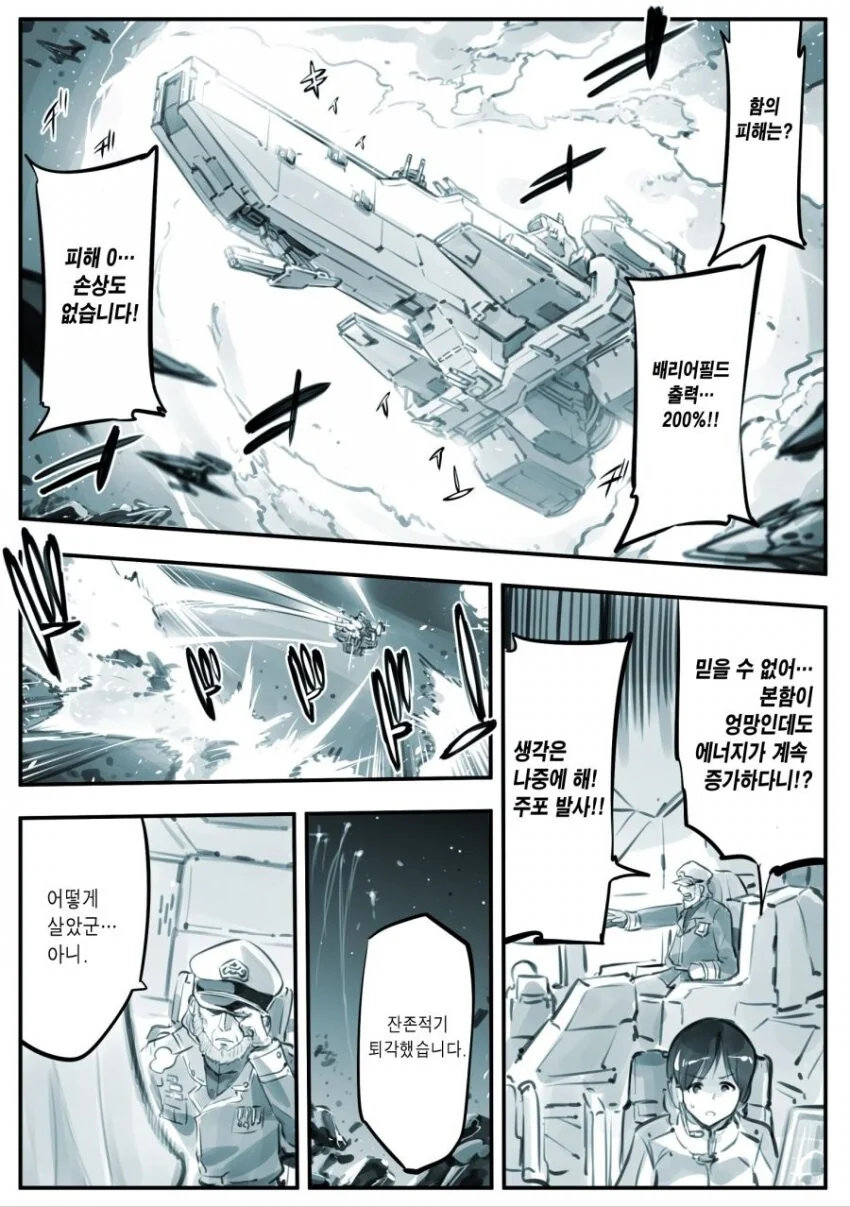 manga_3251002_001.webp