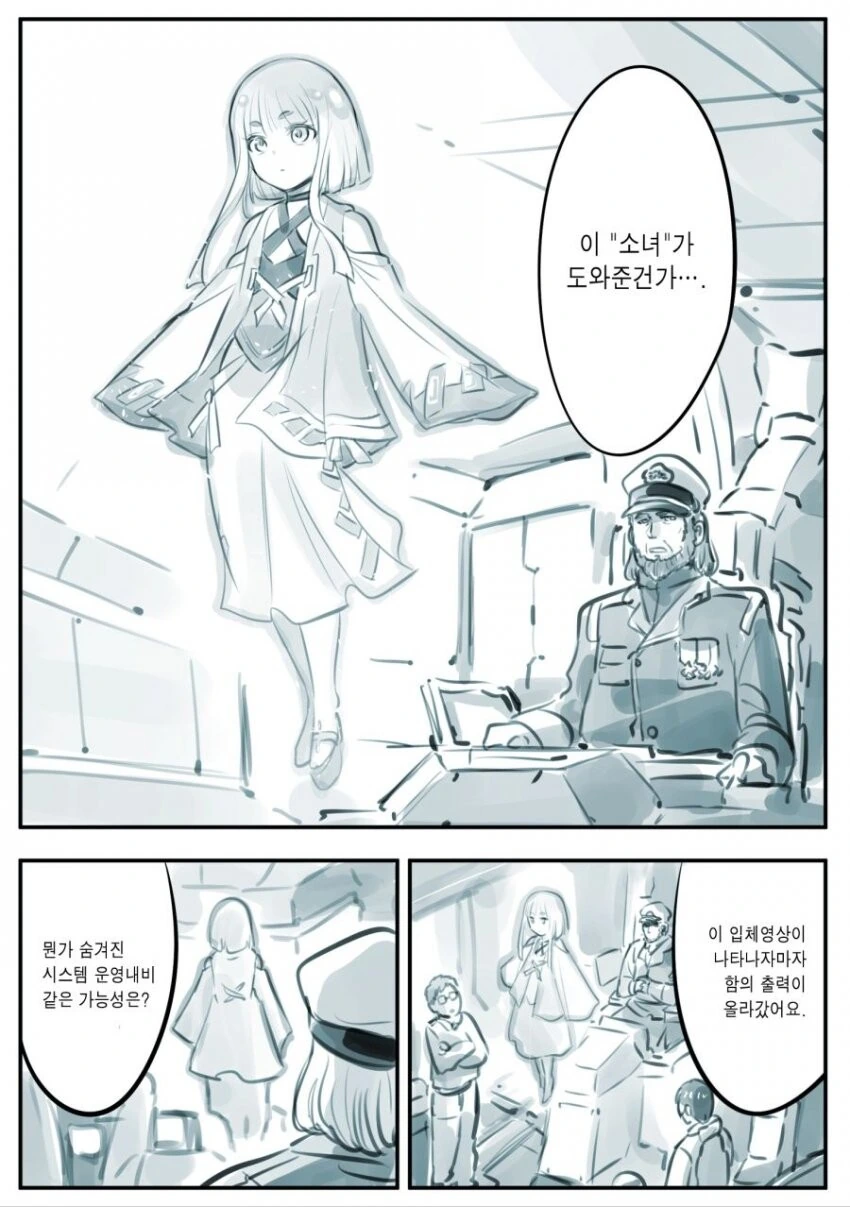 manga_3251002_002.webp