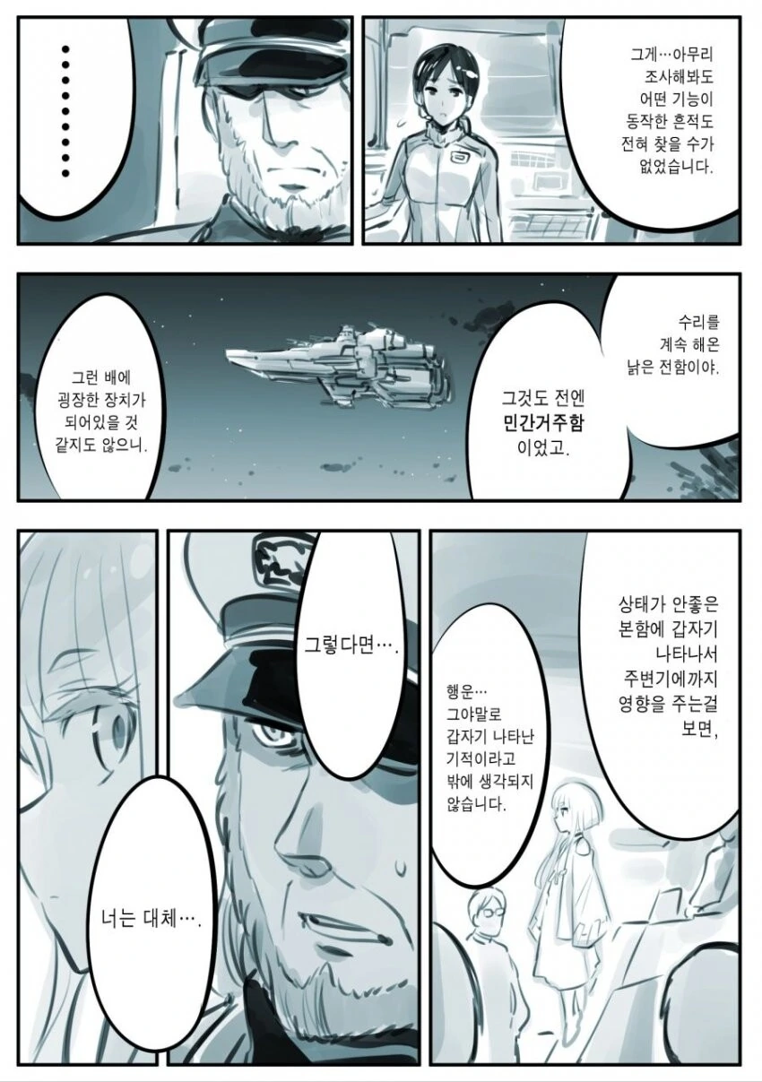 manga_3251002_003.webp