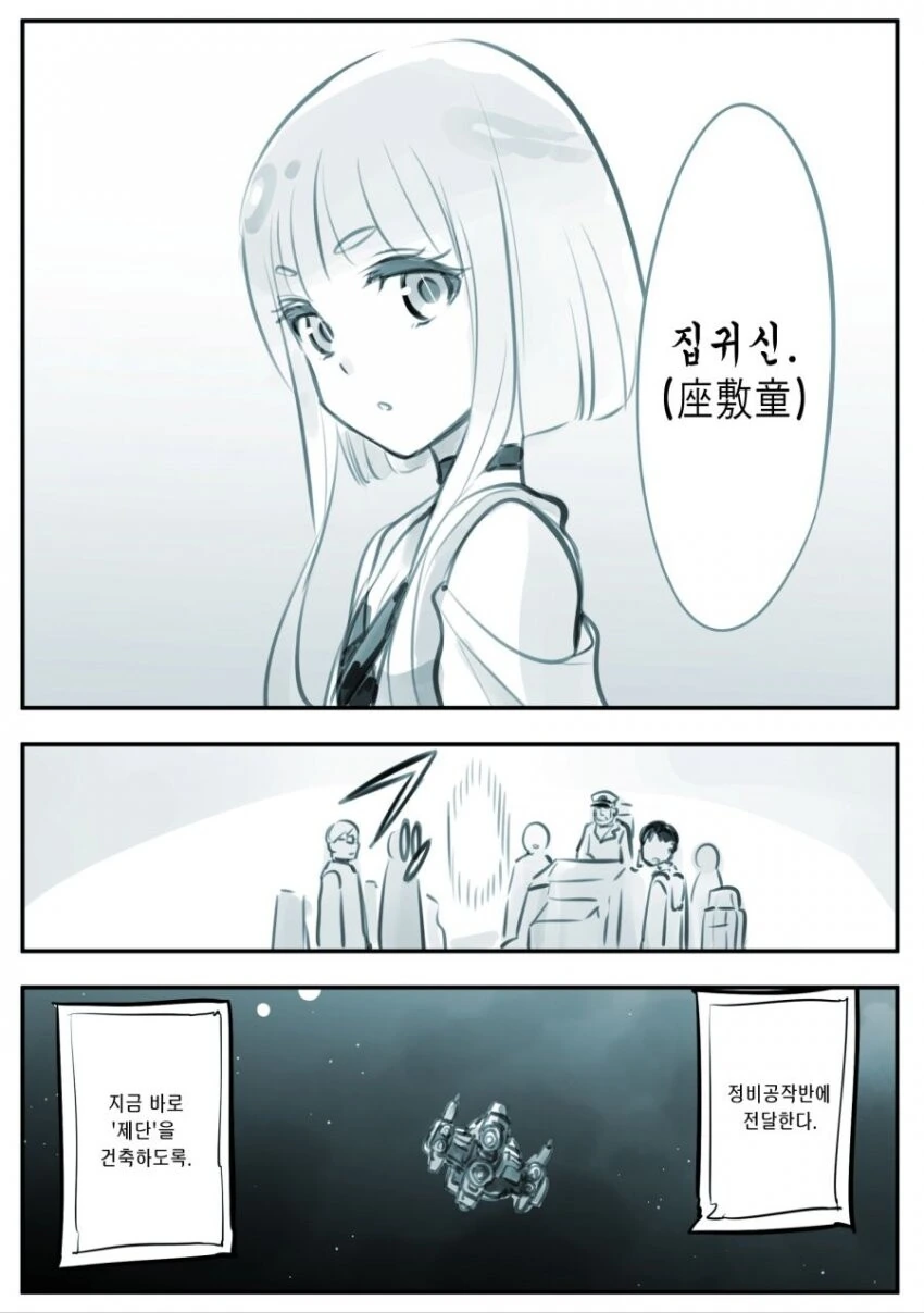 manga_3251002_004.webp