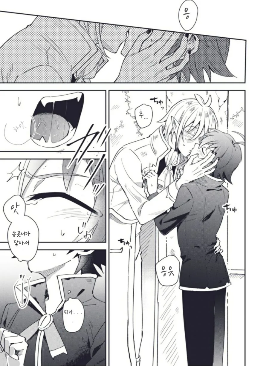 manga_3252023_001.webp
