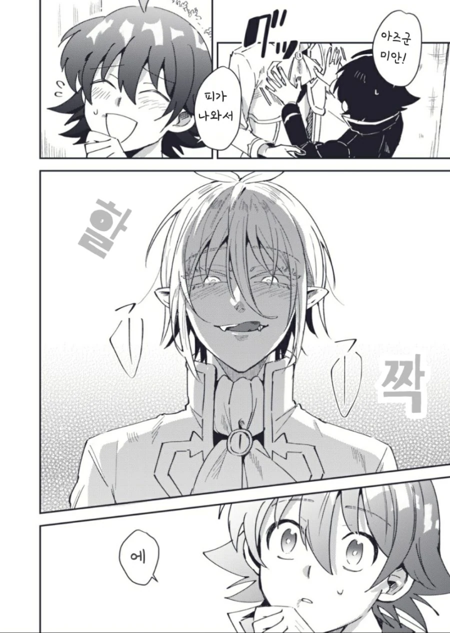 manga_3252023_002.webp