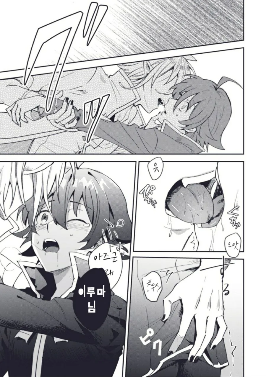 manga_3252023_003.webp