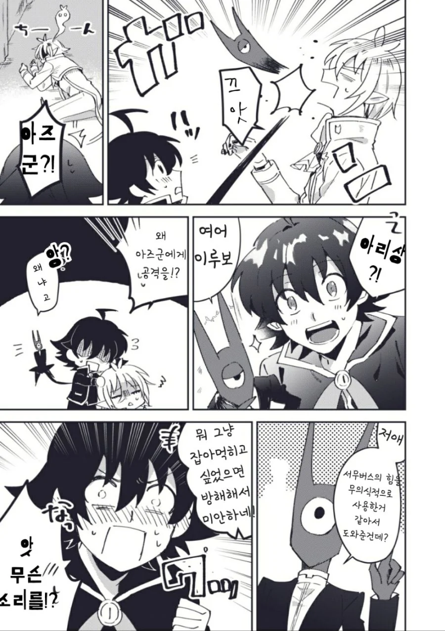manga_3252023_005.webp
