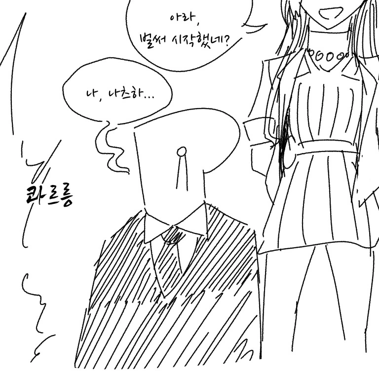 manga_3300299_002.webp