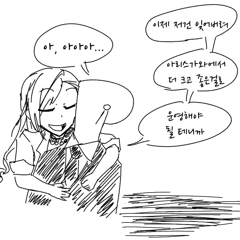manga_3300299_003.webp