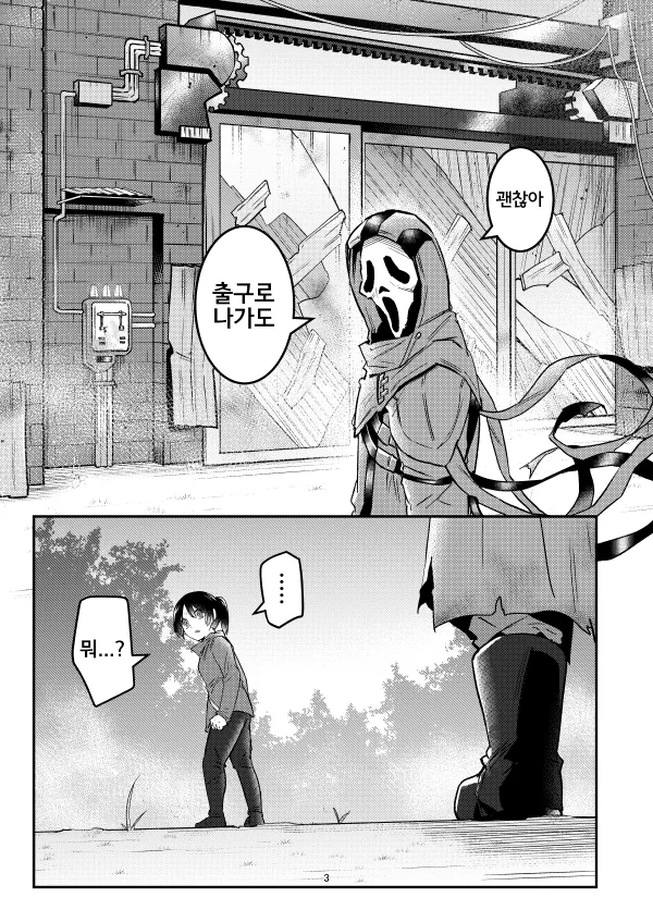 manga_3325882_001.webp