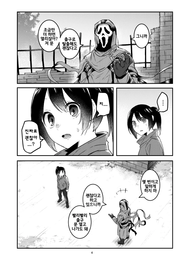 manga_3325882_002.webp