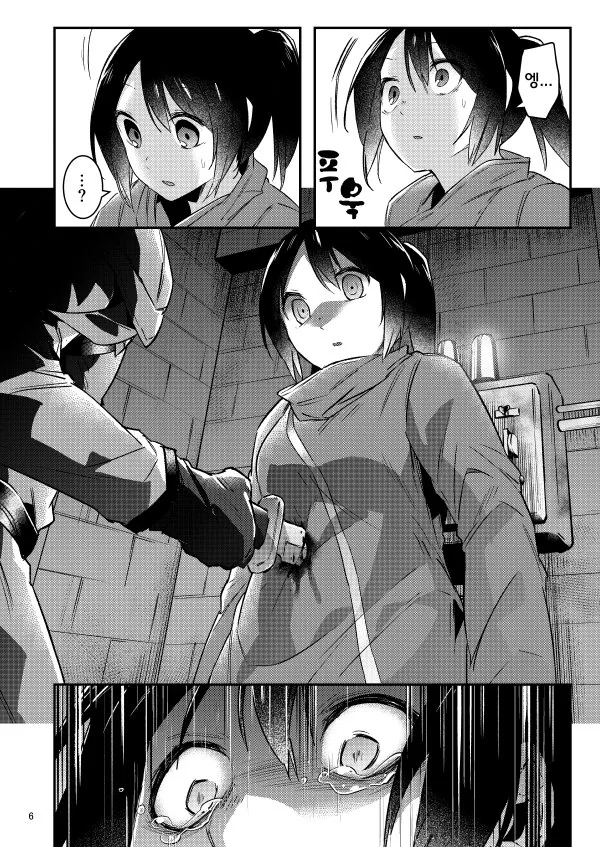 manga_3325882_004.webp