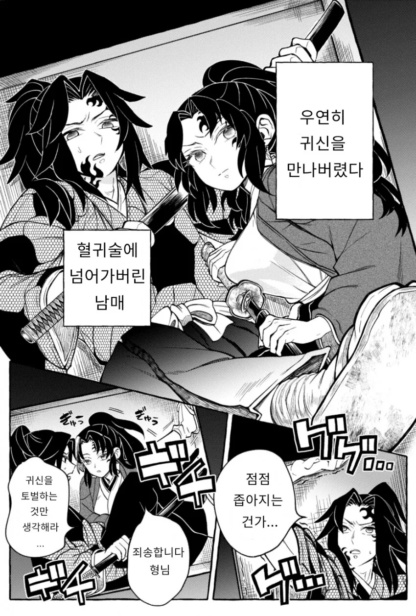 manga_3365424_001.webp