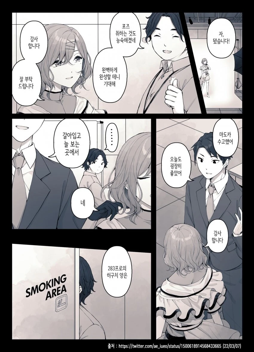manga_3372287_001.webp