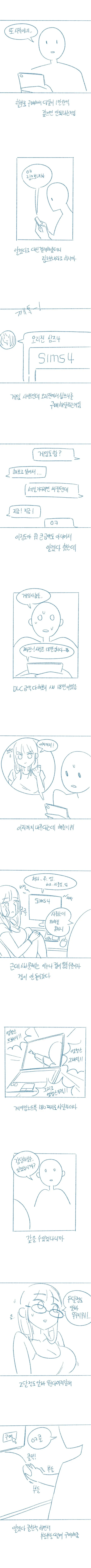 manga_3378724_003.webp