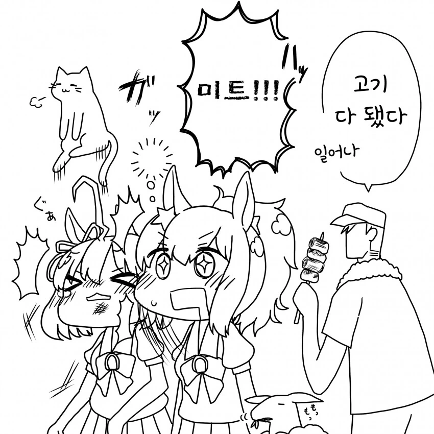 manga_3424519_002.webp