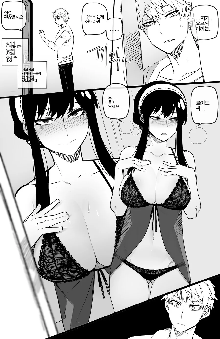 manga_3435645_001.webp