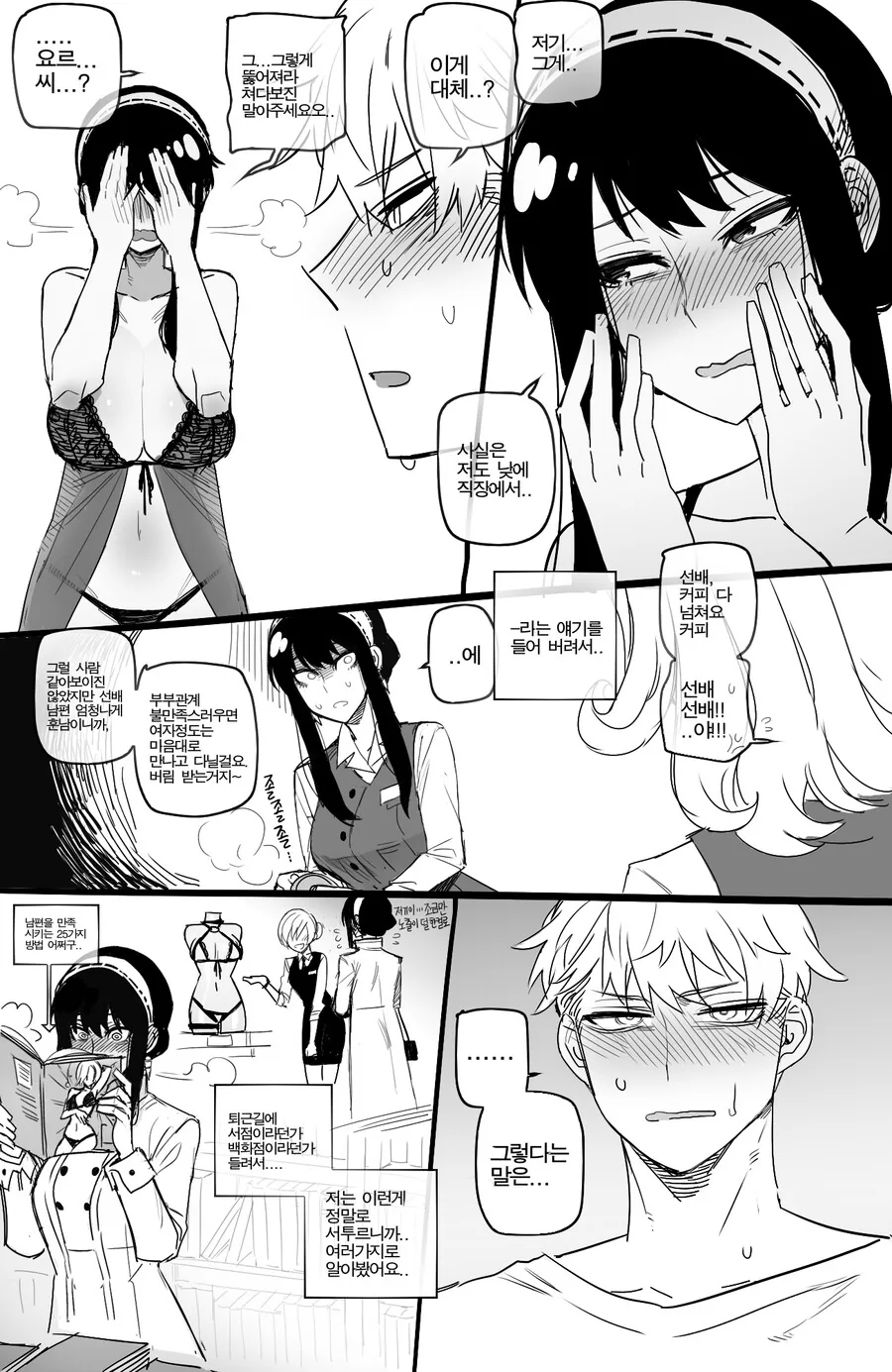 manga_3435645_002.webp
